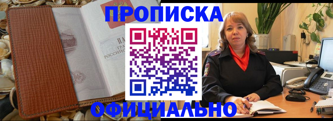 временная регистрация поиск в Коврове
